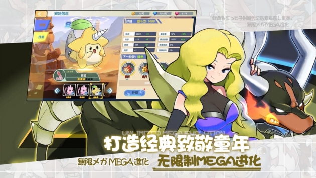 训练师起源ios版安卓版