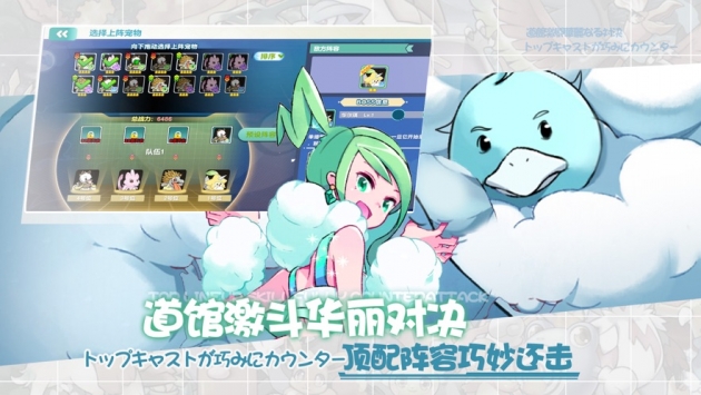 训练师起源ios版安卓版