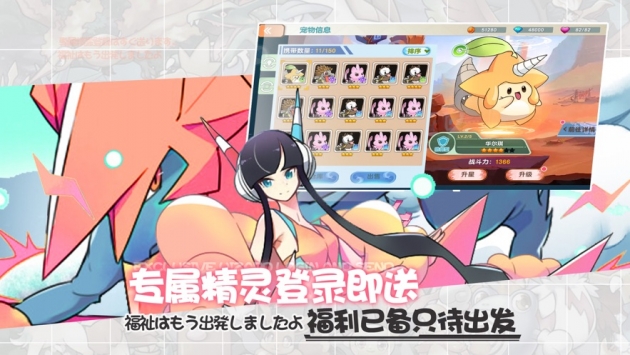 训练师起源ios版安卓版