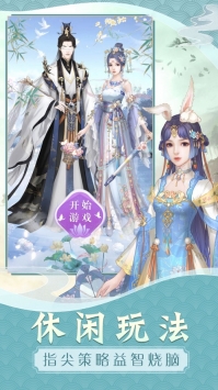 花妖修恋手册最新版
