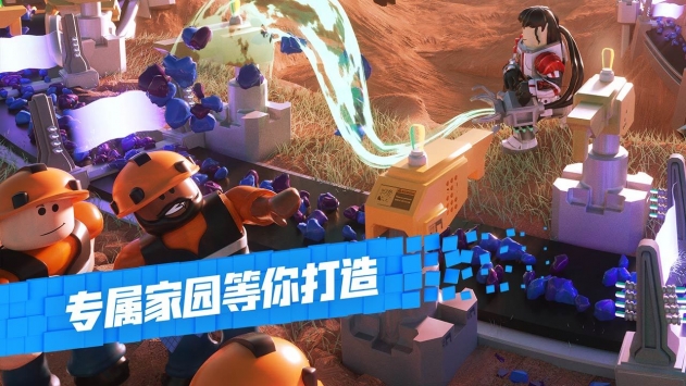 罗布乐思ROBLOX破解版