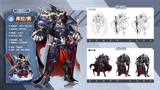 代号古兰物语免费版