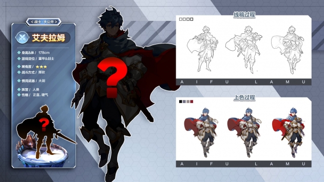 代号古兰物语免费版