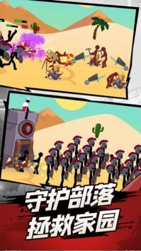 火柴人遗产争霸战ios最新版
