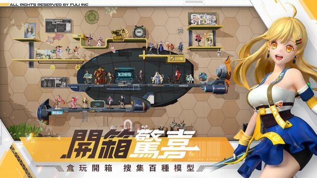 模型少女AWAKE安卓版