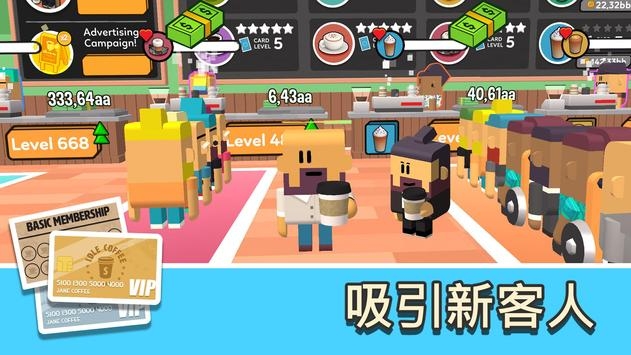 闲置咖啡公司官网正式版