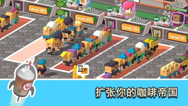 闲置咖啡公司官网正式版