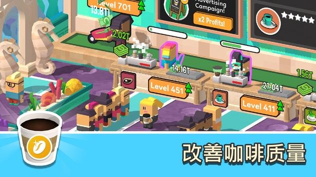 闲置咖啡公司官网正式版