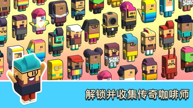 闲置咖啡公司官网正式版
