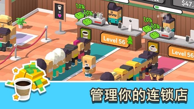 闲置咖啡公司官网正式版