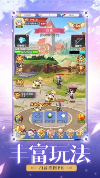 风色幻想bt版