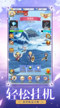 风色幻想bt版