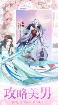 女皇殿下ios最新版