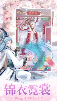 女皇殿下ios最新版