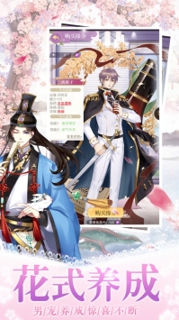 女皇殿下ios最新版