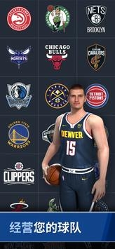 NBA ball stars最新版