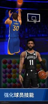 NBA ball stars最新版