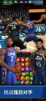 NBA ball stars最新版