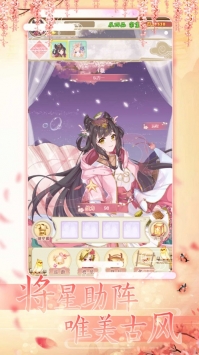女皇养成日记bt版