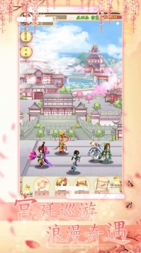 女皇养成日记bt版