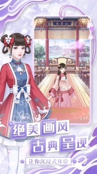 离经花间游官网正式版
