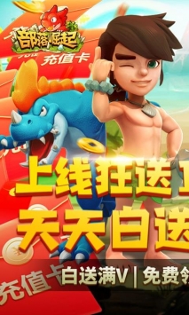 部落崛起手机bt破解版