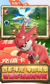 部落崛起手机bt破解版