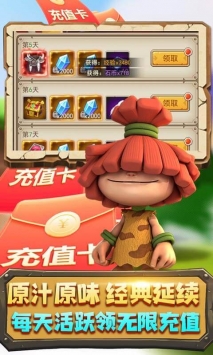 部落崛起手机bt破解版