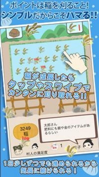 创建幕末村吧bt破解版