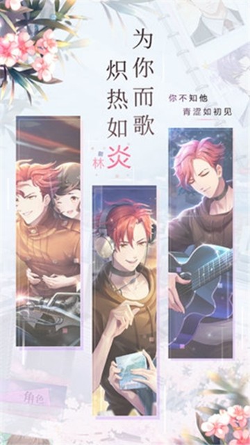八月未央