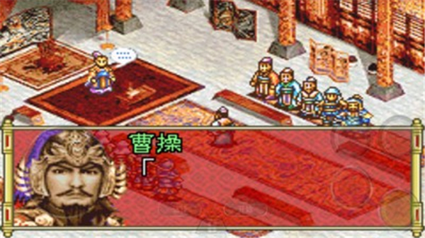 三国志孔明传GBA版破解版
