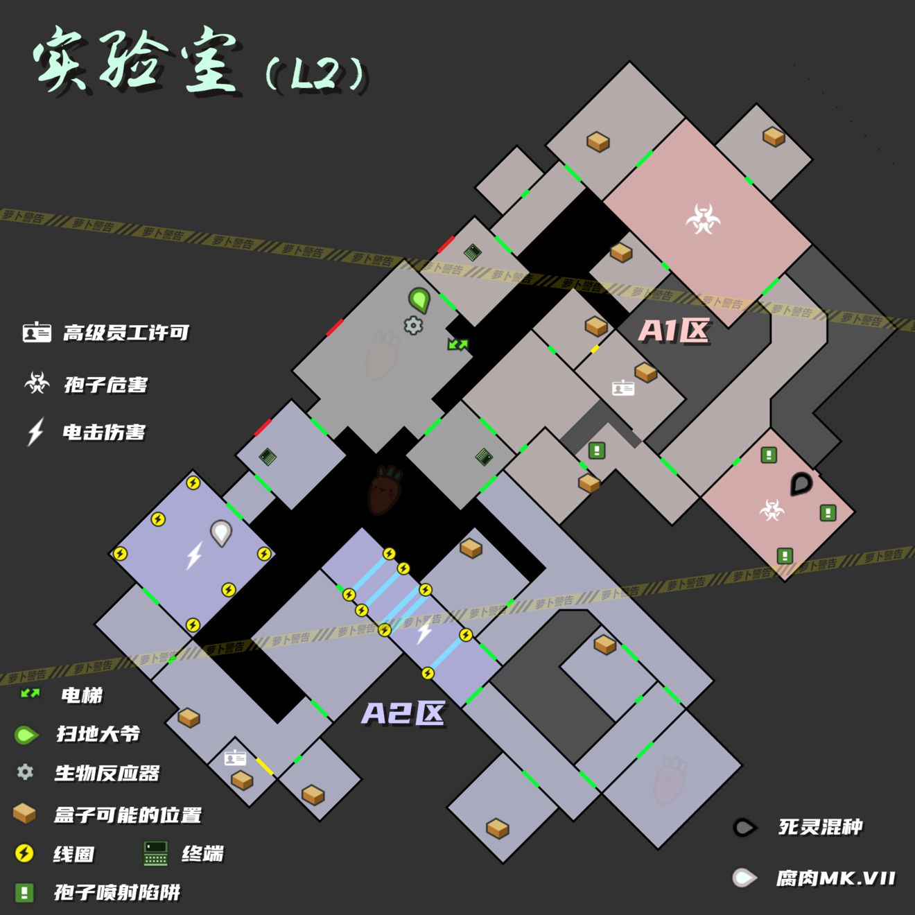 地球末日生存实验室L2平面图分享