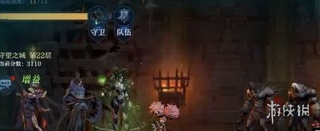 超能街机2