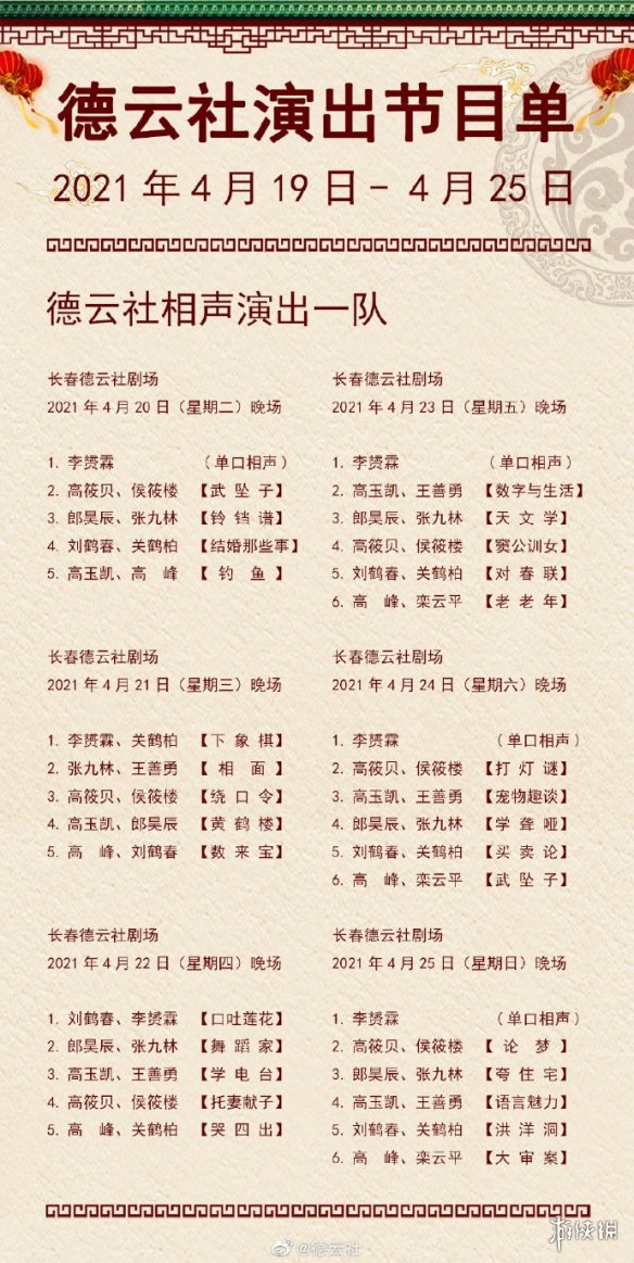 超能街机2