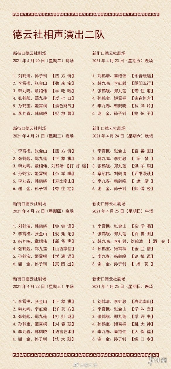 超能街机3