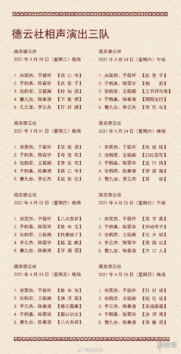 超能街机4