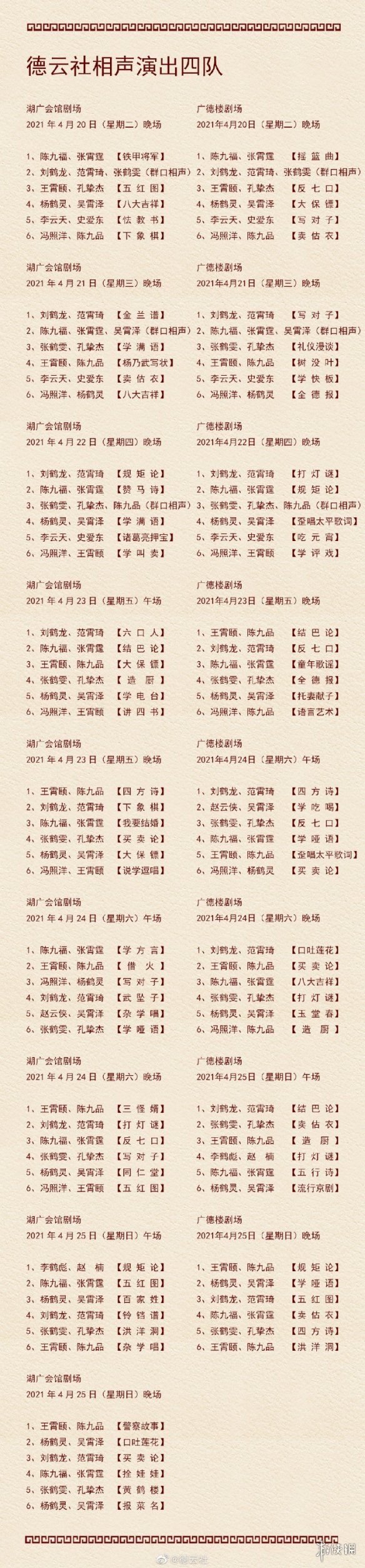 超能街机5