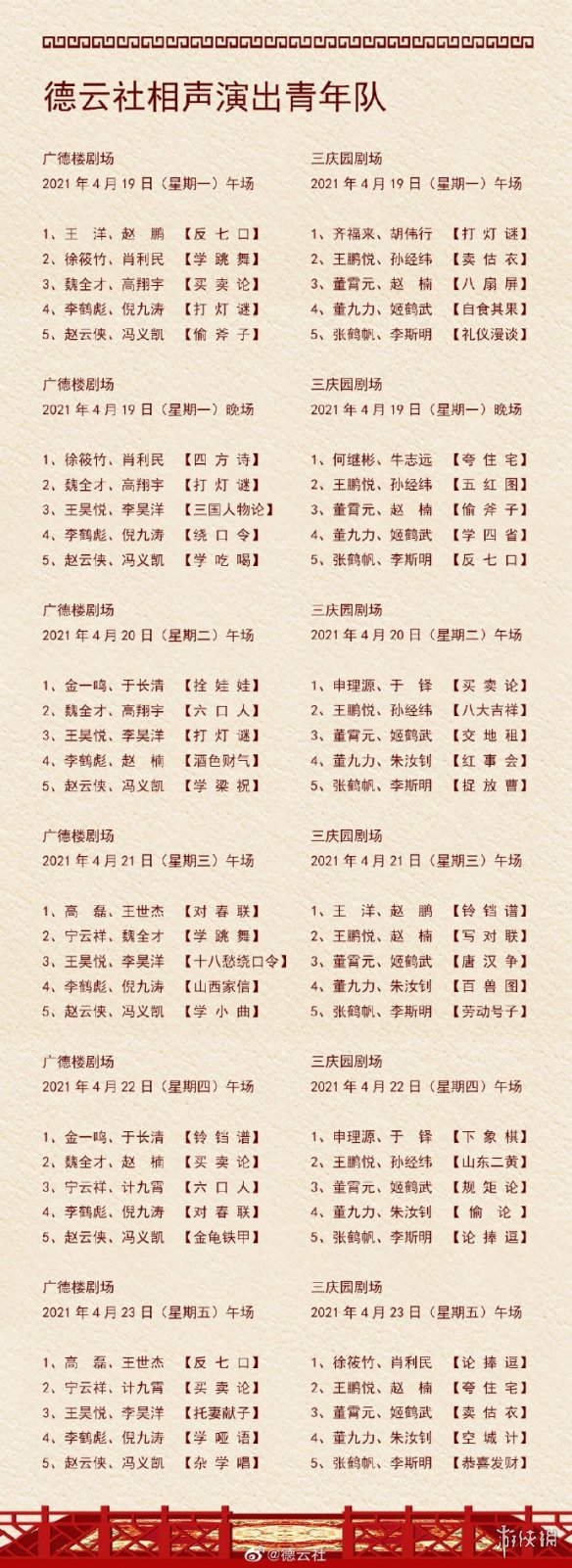 超能街机10