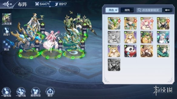 超能街机2
