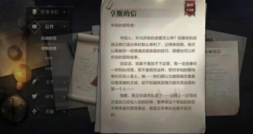 《全民奇迹2》创世录玩法一览