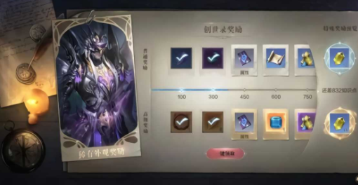《全民奇迹2》创世录玩法一览