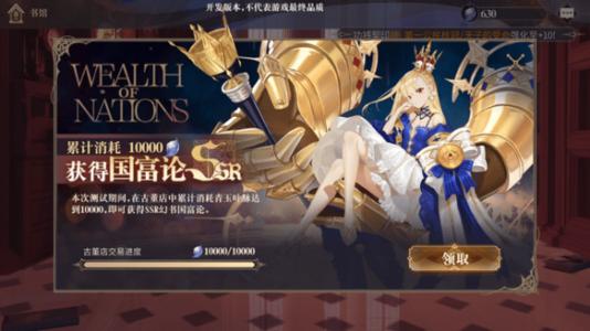 《幻书启世录》鹅队PVP搭配攻略