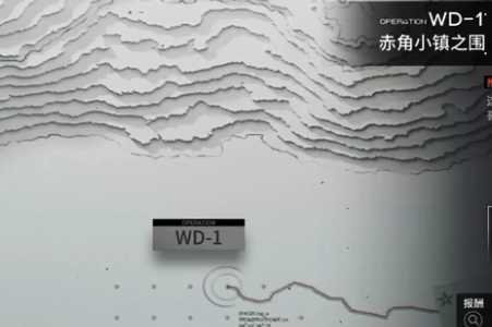 《明日方舟》WD-1打法攻略
