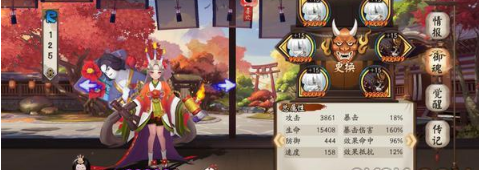 《阴阳师》魔神征伐欲鬼阵容搭配攻略