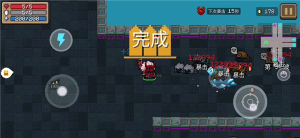 《元气骑士》3.0.1版武器伤害提升BUG图文教程