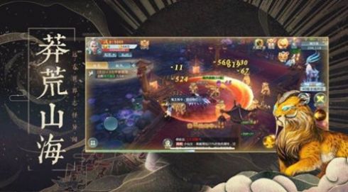 《妄想山海》4月15日新异兽怎么样