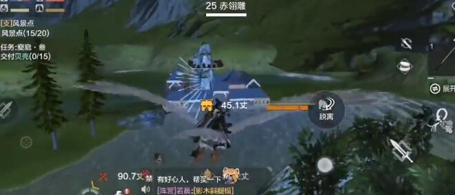 《妄想山海》千年异兽夭蛄怎么样