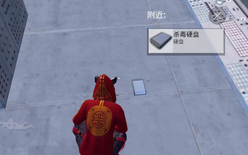 《和平精英》杀毒硬盘获得方法