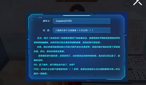 《和平精英》杀毒硬盘获得方法