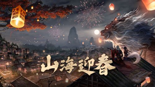 《妄想山海》鬿雀是什么